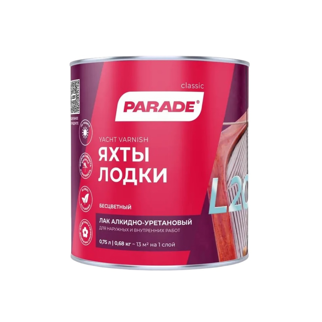 Лак яхтный алкидно-уретановый Parade Classic L20 Яхты Лодки 0006106, глянцевый, бесцветный, 0.75 л