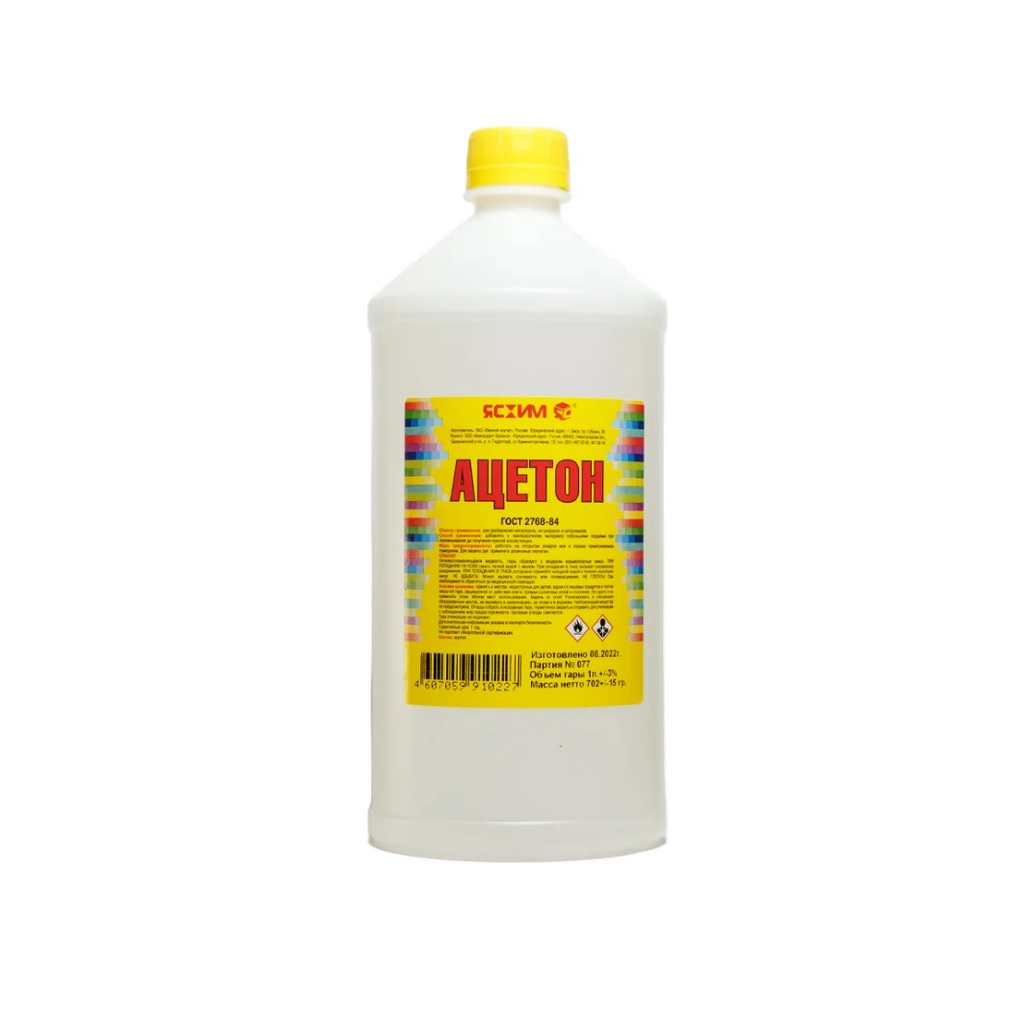 Ацетон технический Ясхим ГОСТ 2768-84, 1 литр,  органический, для внутренних и наружных работ