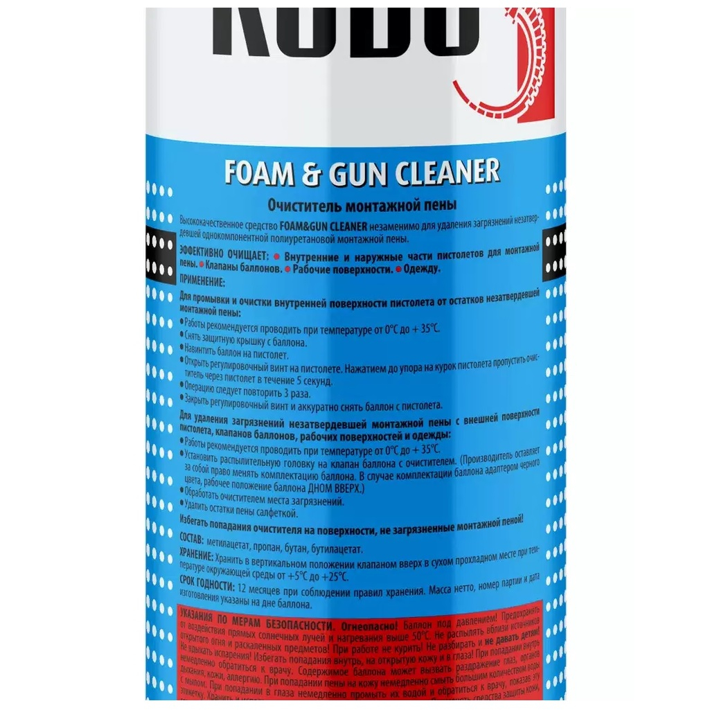 Очиститель монтажной пены Kudo Home Foam Gun Cleaner KUPH06C, для внутренних и наружных работ, объем 650 мл