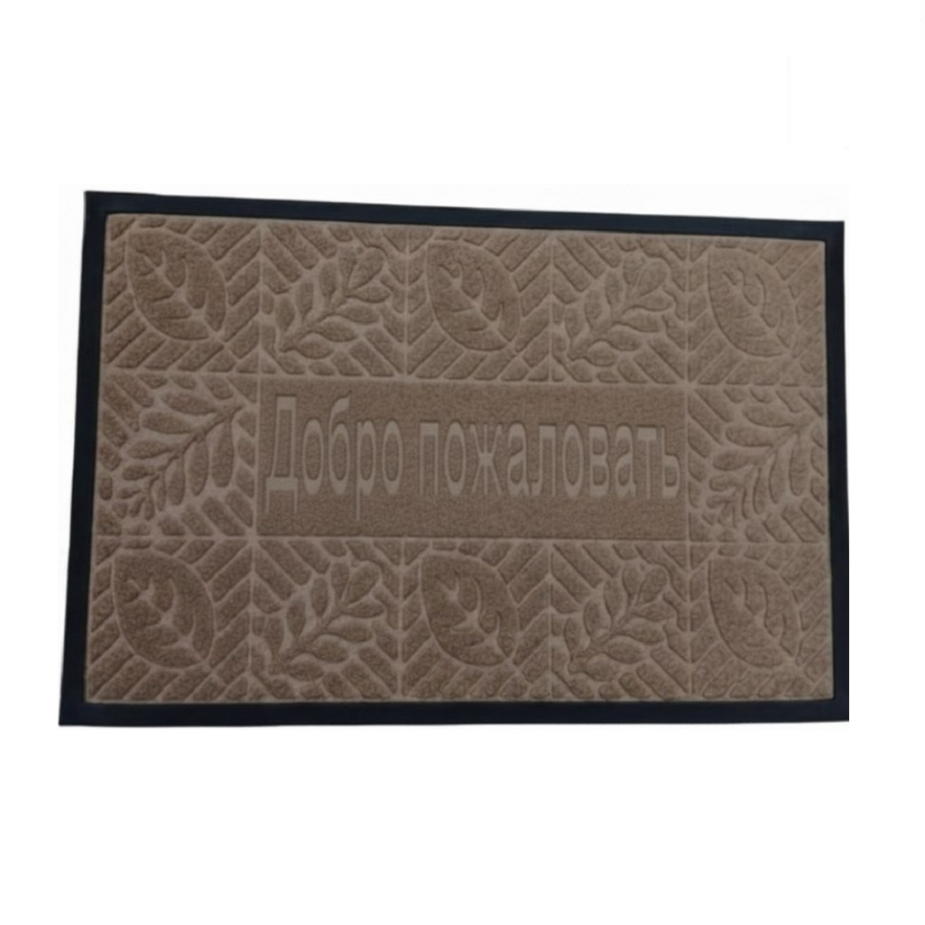 Коврик придверный ComeForte Уют классик СС002733, резина, светло-коричневый, 60х90 см