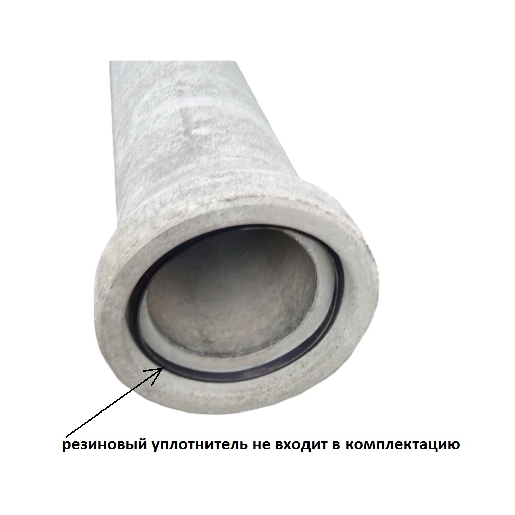 Труба железобетонная Т 50-25-3, 500х2500 мм, безнапорная, раструбная, устойчивая к коррозии