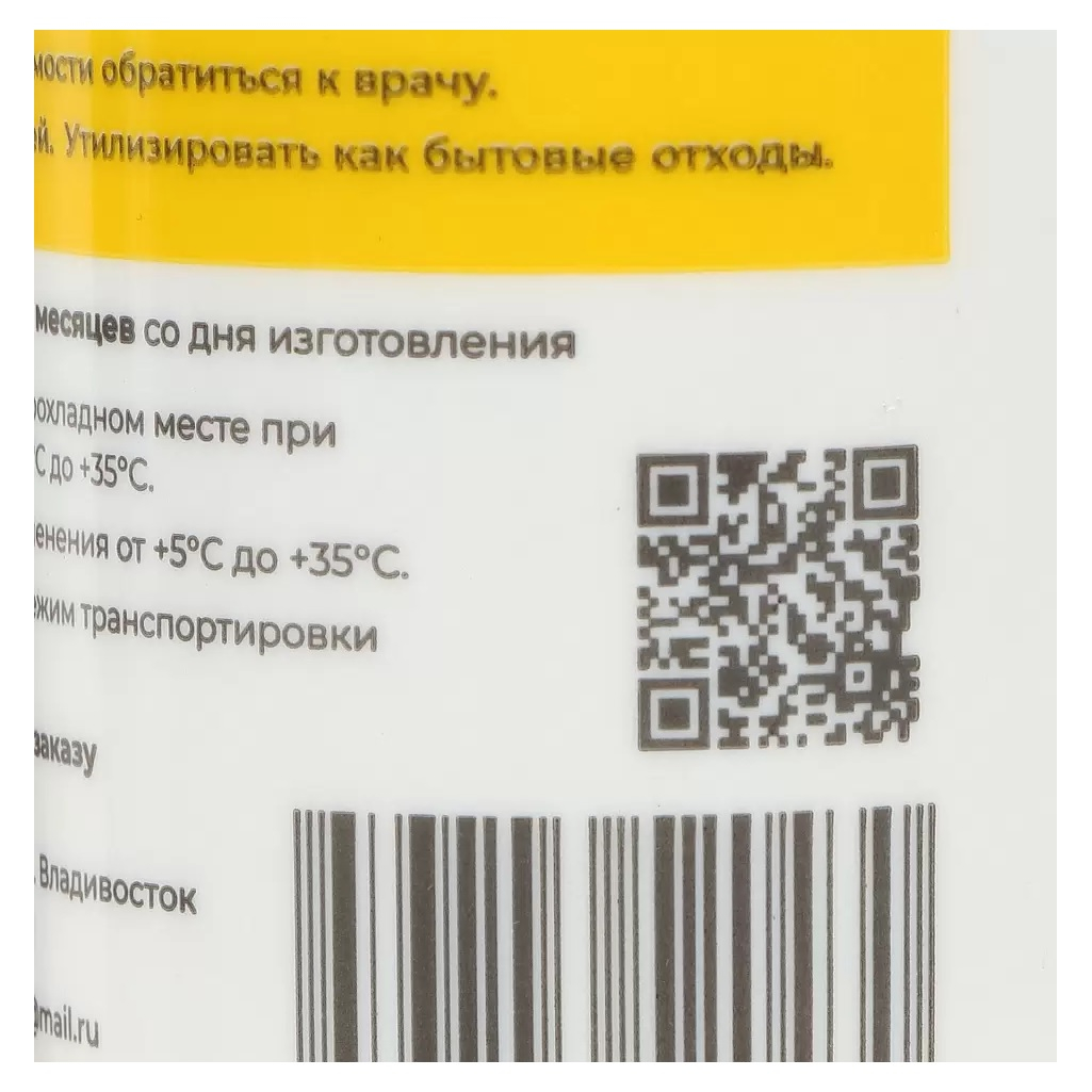 Герметик силиконовый универсальный KRONbuild SUB28, для внутренних и наружных работ, черный, 280 мл
