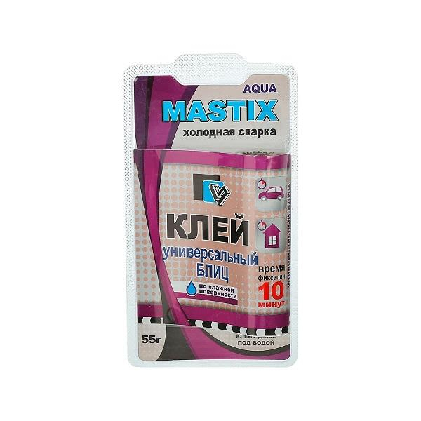 Клей БЛИЦ MASTIX AQUA универсальный по влажной поверхности холодная сварка 55 г