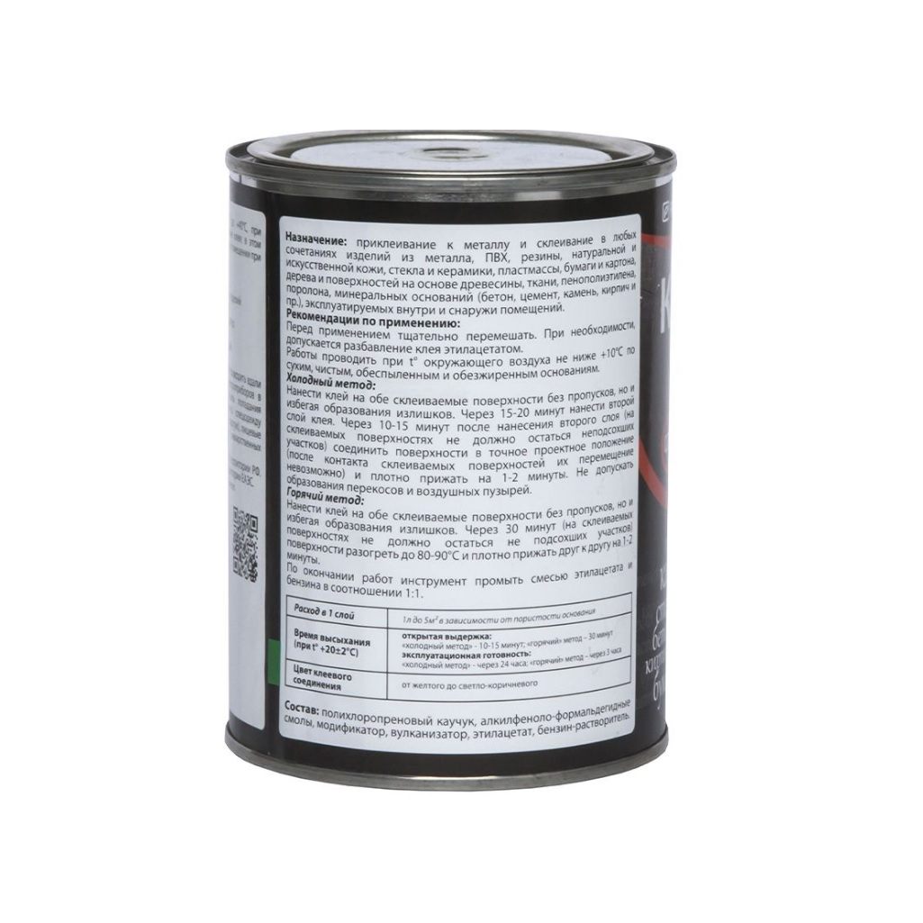 Клей Рогнеда 88-Metal, 2762, универсальный, атмосферостойкий, водостойкий, 0.75 л