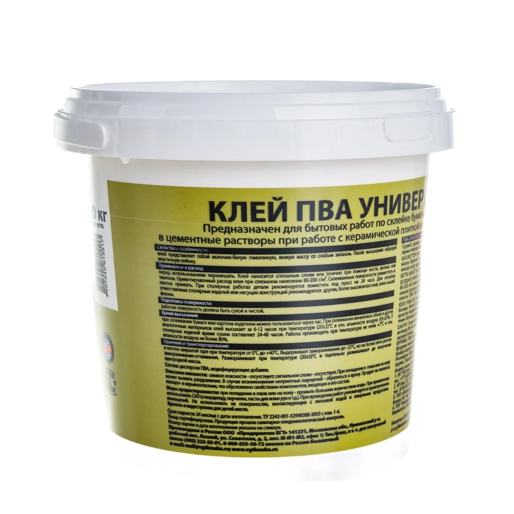 Клей VGT ПВА универсальный, для бумаги, картона, дерева, светло-бежевый, 1 кг
