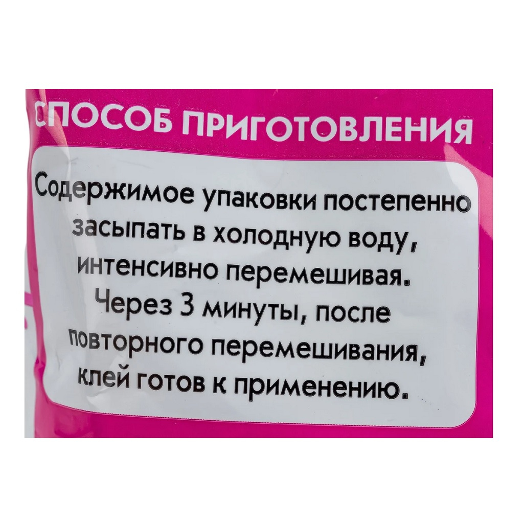 Клей обойный Emcol Indikator, для всех типов виниловых обоев, 200 г