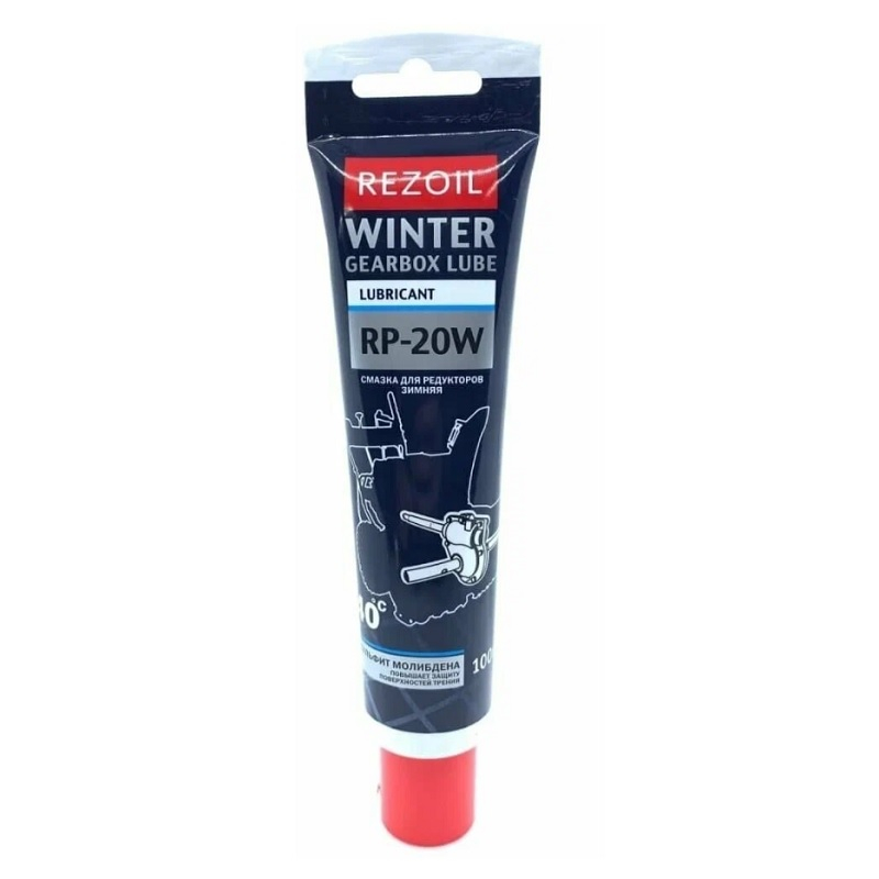Смазка зимняя Rezoil для редукторов снегоуборщика RP-20W 100 г.