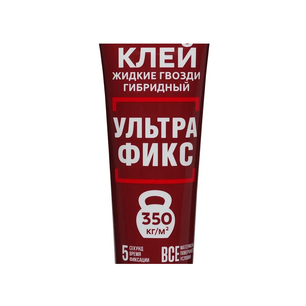 Клей MasterTeks Ультрафикс 279697, жидкие гвозди, гибридный, белый, 80 мл