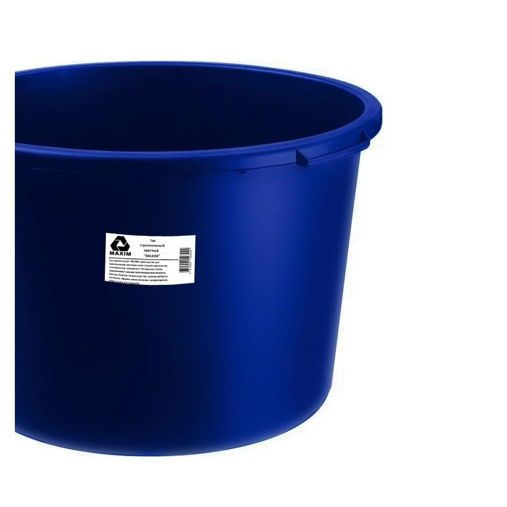 Таз строительный Maxim 11614987 круглый, усиленный, синий, 65 л