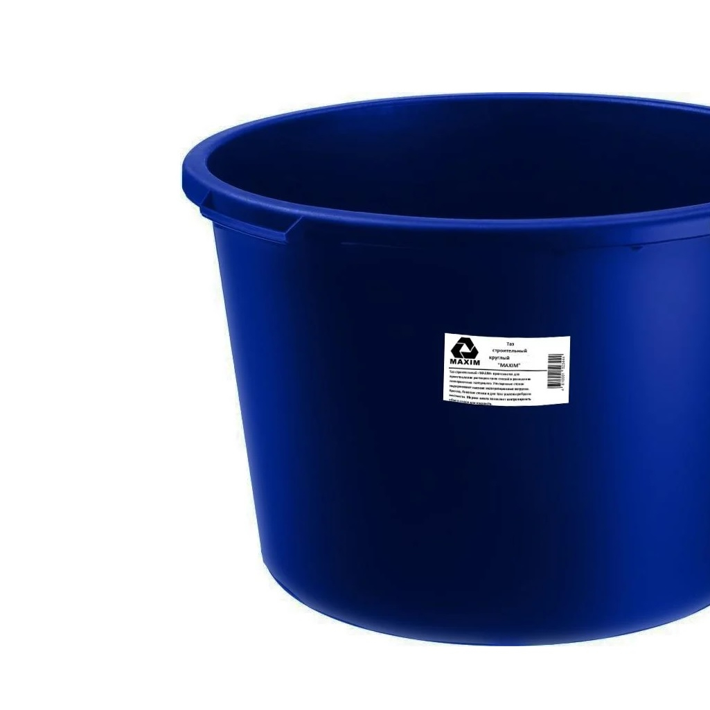 Таз строительный Maxim 11614987 круглый, усиленный, синий, 65 л