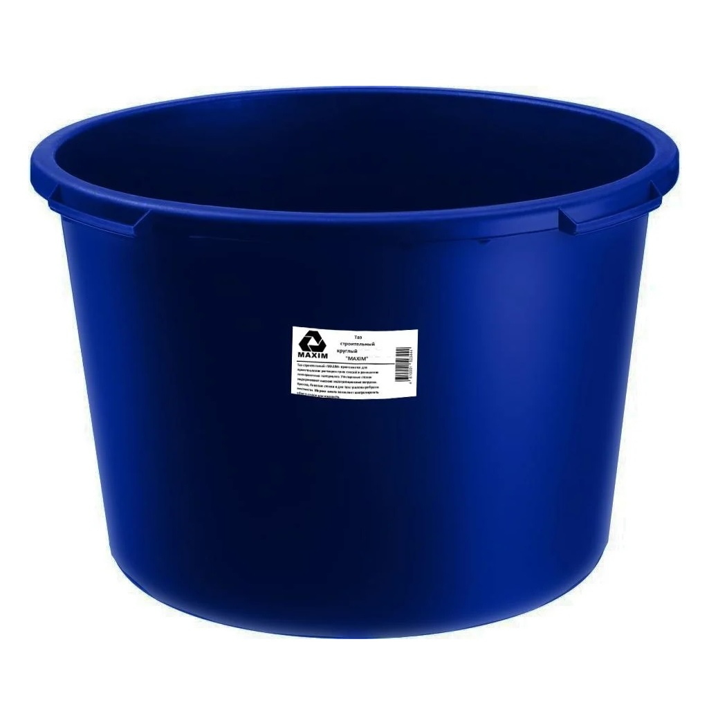 Таз строительный Maxim 11614987 круглый, усиленный, синий, 65 л