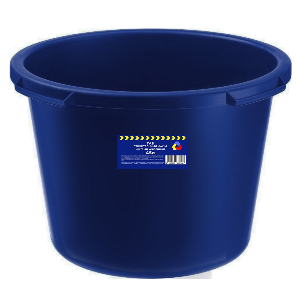Таз строительный Maxim 11614985, круглый, усиленный, синий, 45 л