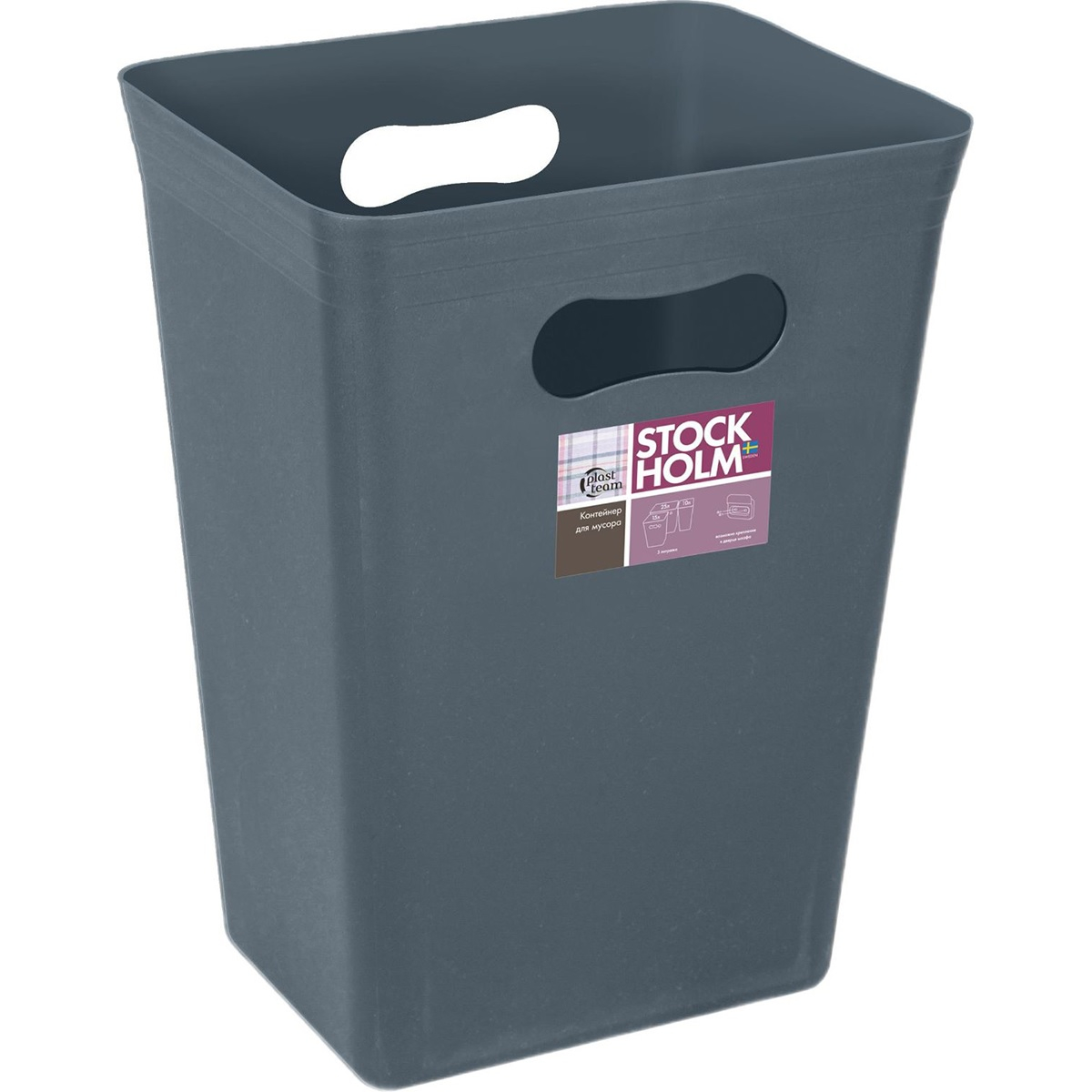 Ведро для мусора Plast Team Stockholm PT6580, квадратное, вулканический базальт, 10 л