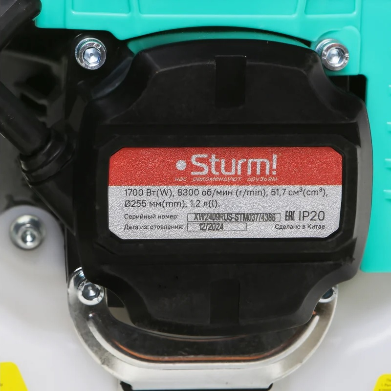 Триммер бензиновый Sturm BT8852N, 51.7 куб.см, асимметричные рукоятки, 1700 Вт