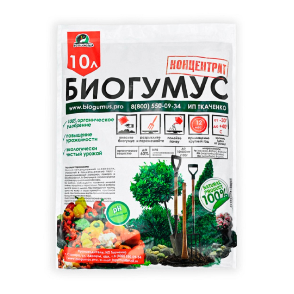 Удобрение органическое Ecologica биогумус, объем 10 л, экологически чистое, концентрат