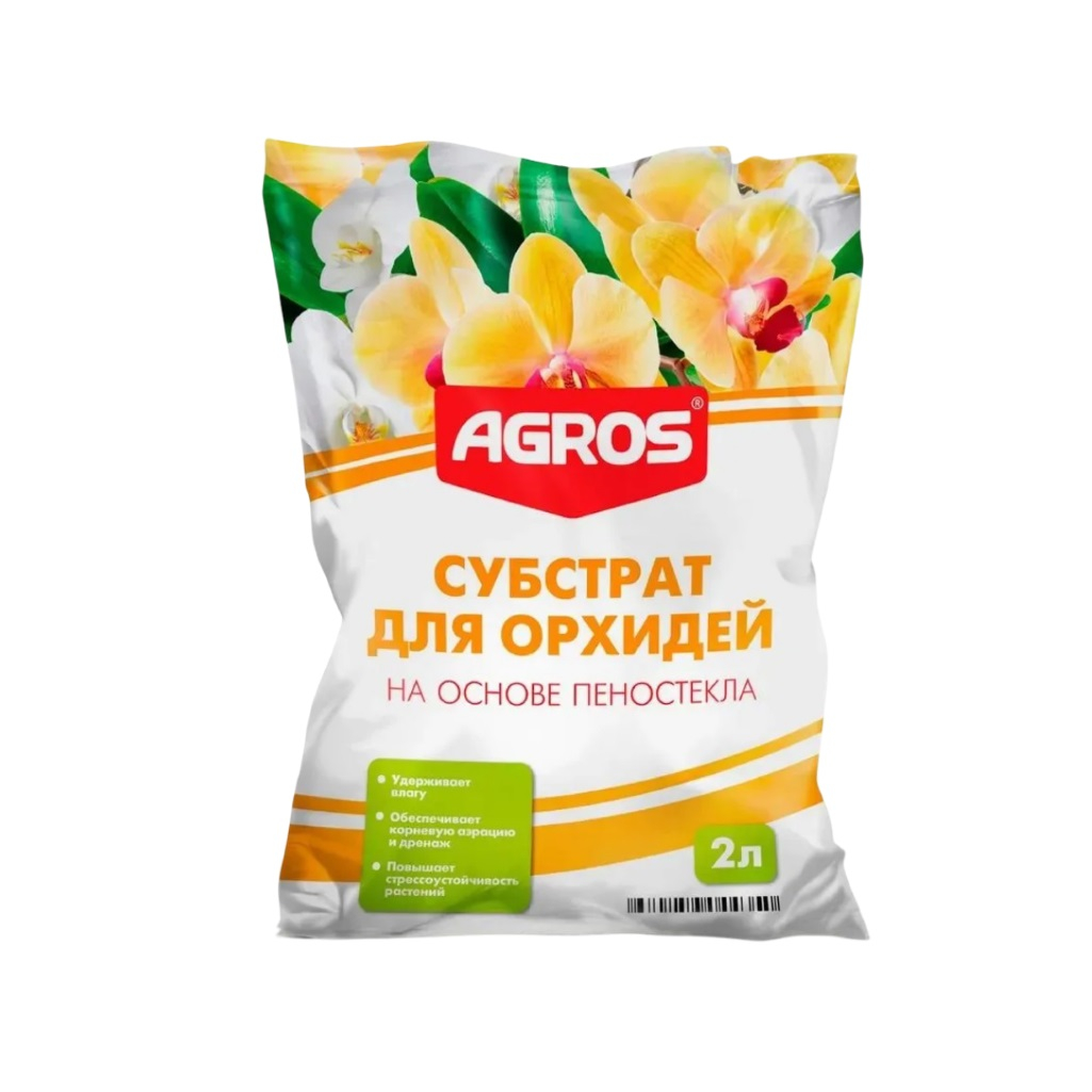 Грунт Agros Субстрат для орхидей, на основе пеностекла, кора сосны, объем 2 л