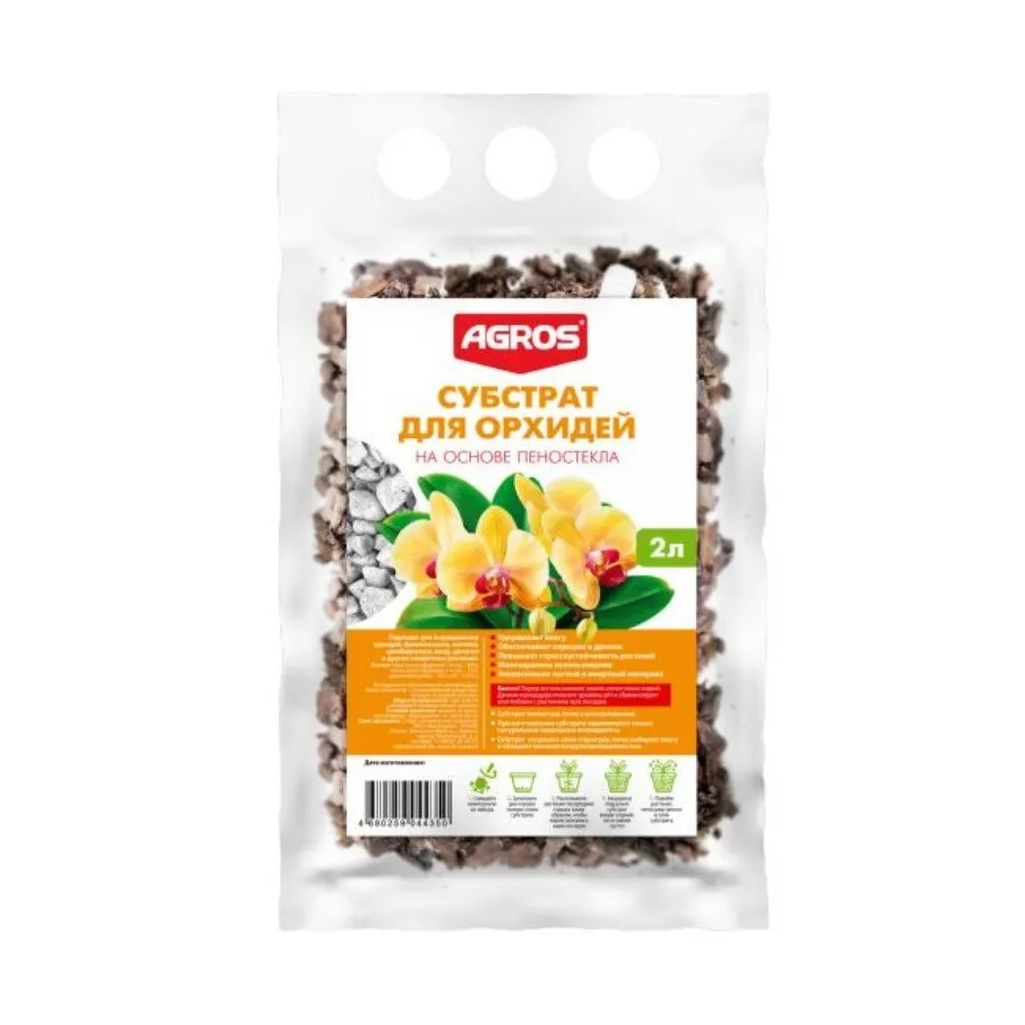 Грунт Agros Субстрат для орхидей, на основе пеностекла, кора сосны, объем 2 л