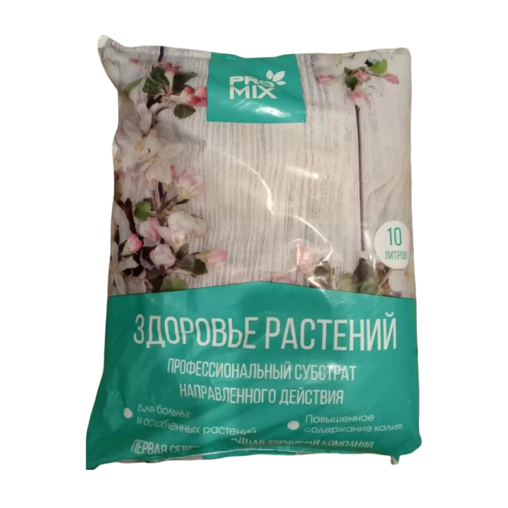 Грунт ProMix Здоровье растений, профессиональный субстрат для больных и ослабленных растений, 10 л
