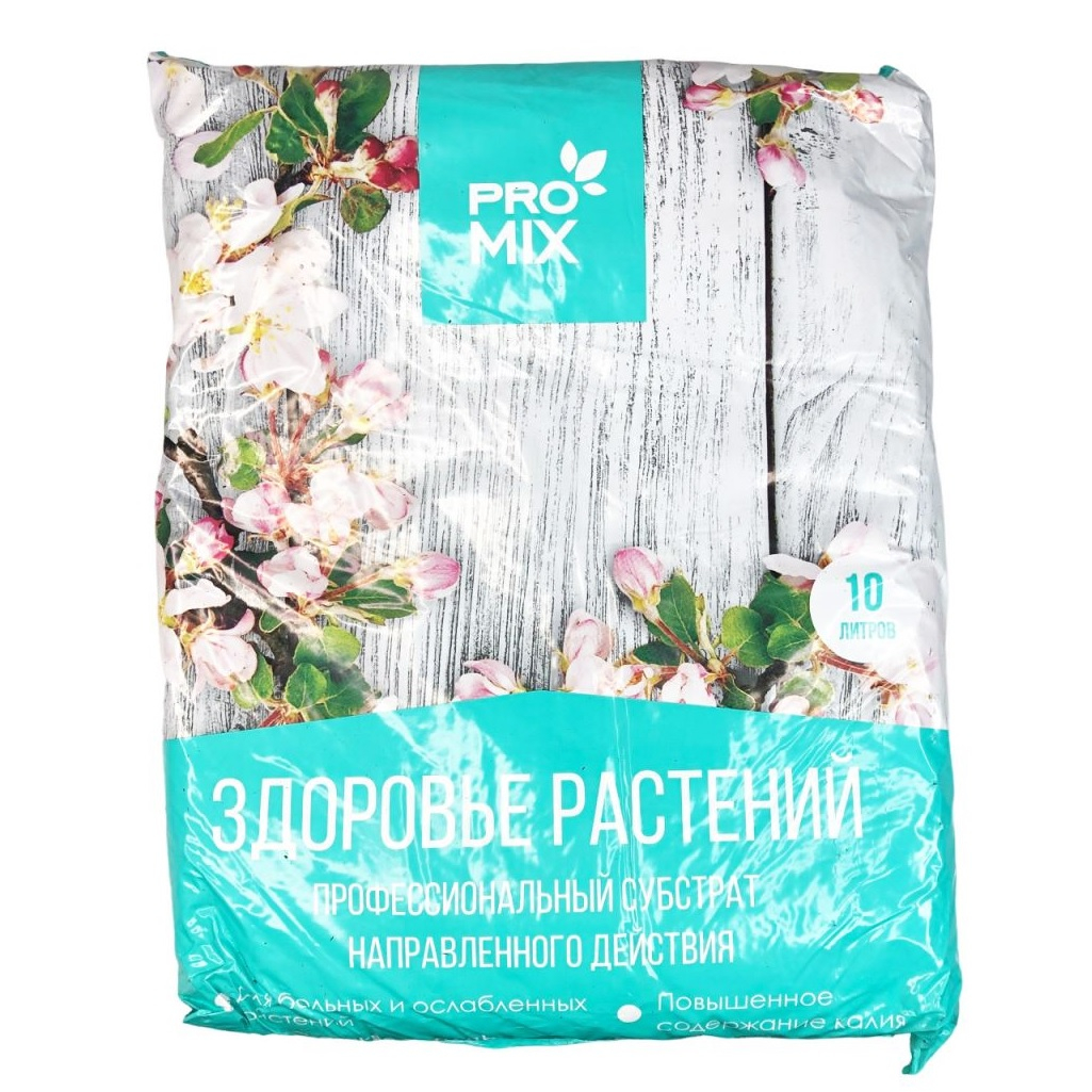 Грунт ProMix Здоровье растений, профессиональный субстрат для больных и ослабленных растений, 10 л