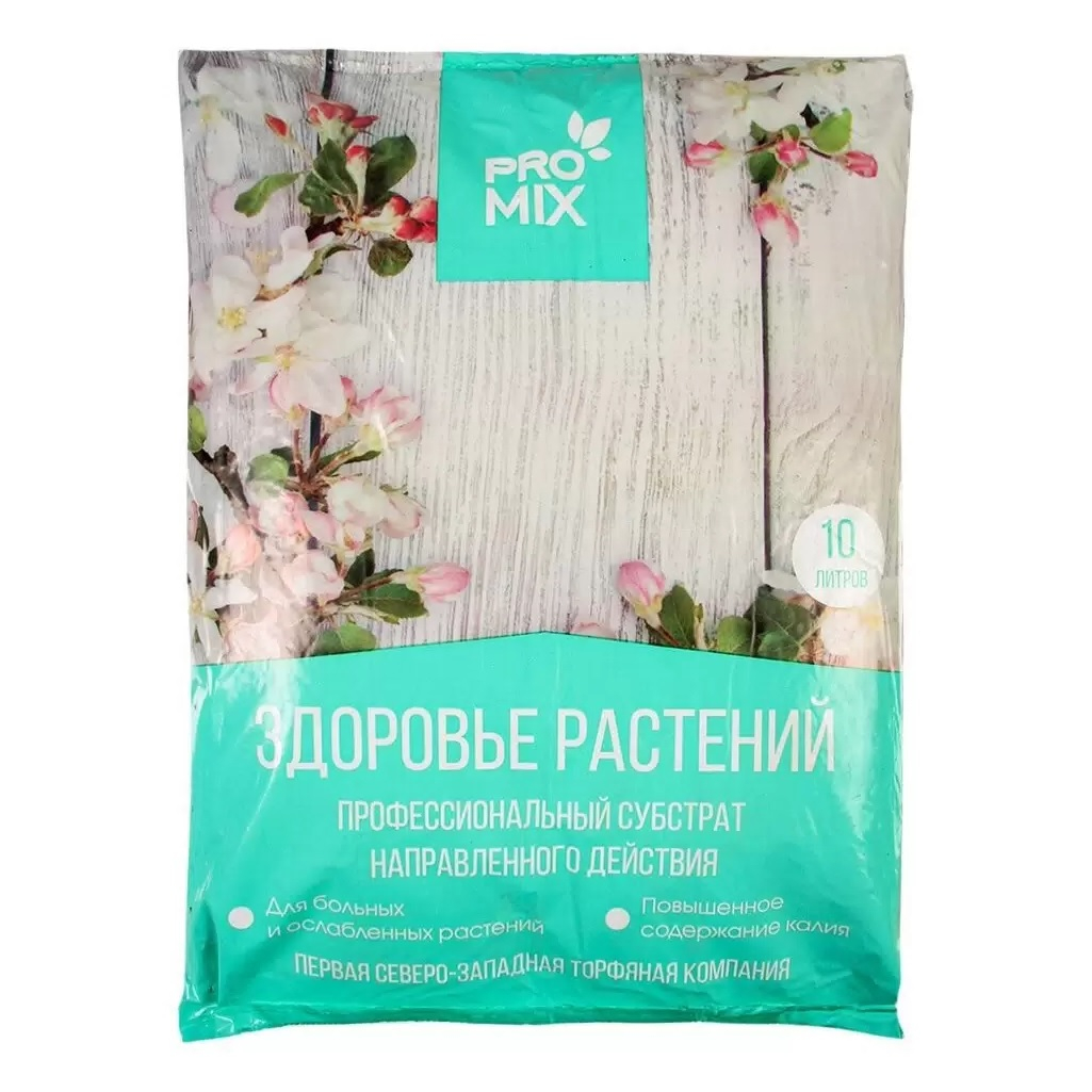 Грунт ProMix Здоровье растений, профессиональный субстрат для больных и ослабленных растений, 10 л