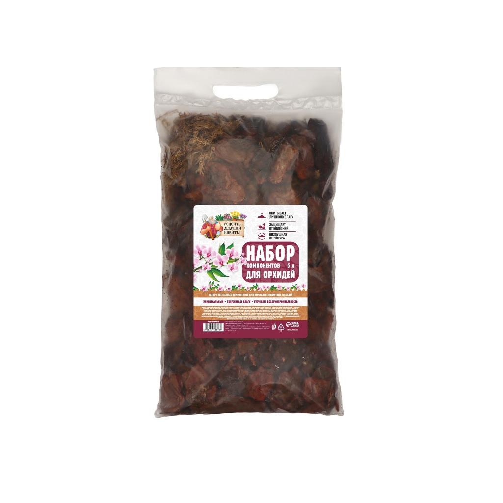 Набор компонентов для орхидей Рецепты Дедушки Никиты 4738873, субстрат, 5 л