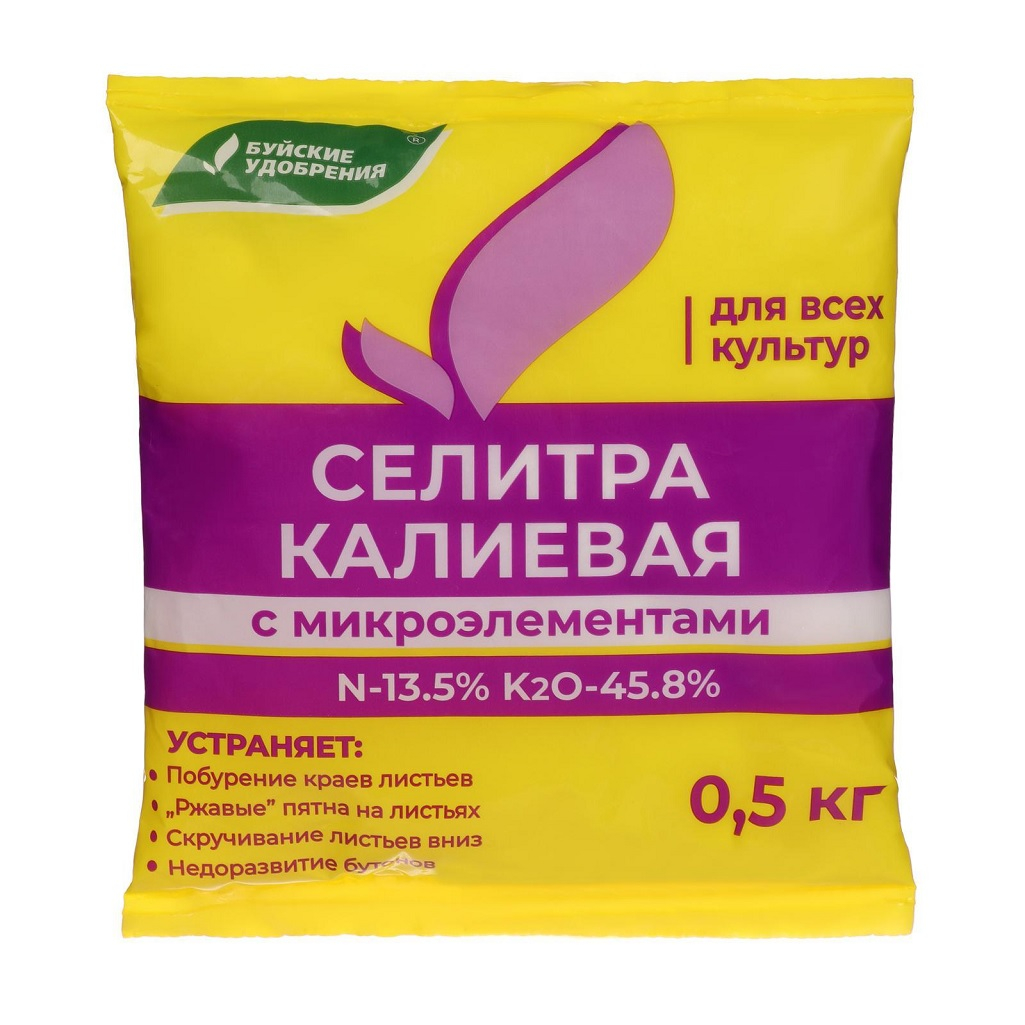 Удобрение минеральное Буйские удобрения Селитра Калиевая, с микроэлементами, 0.5 кг