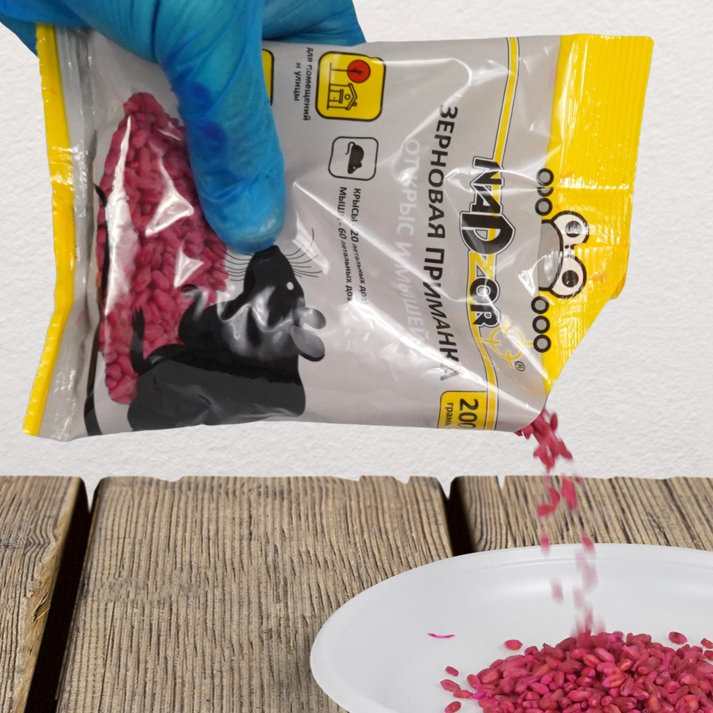 Средство родентицидное Nadzor, Ратобор - зерновая приманка, от крыс и мышей, 200 г