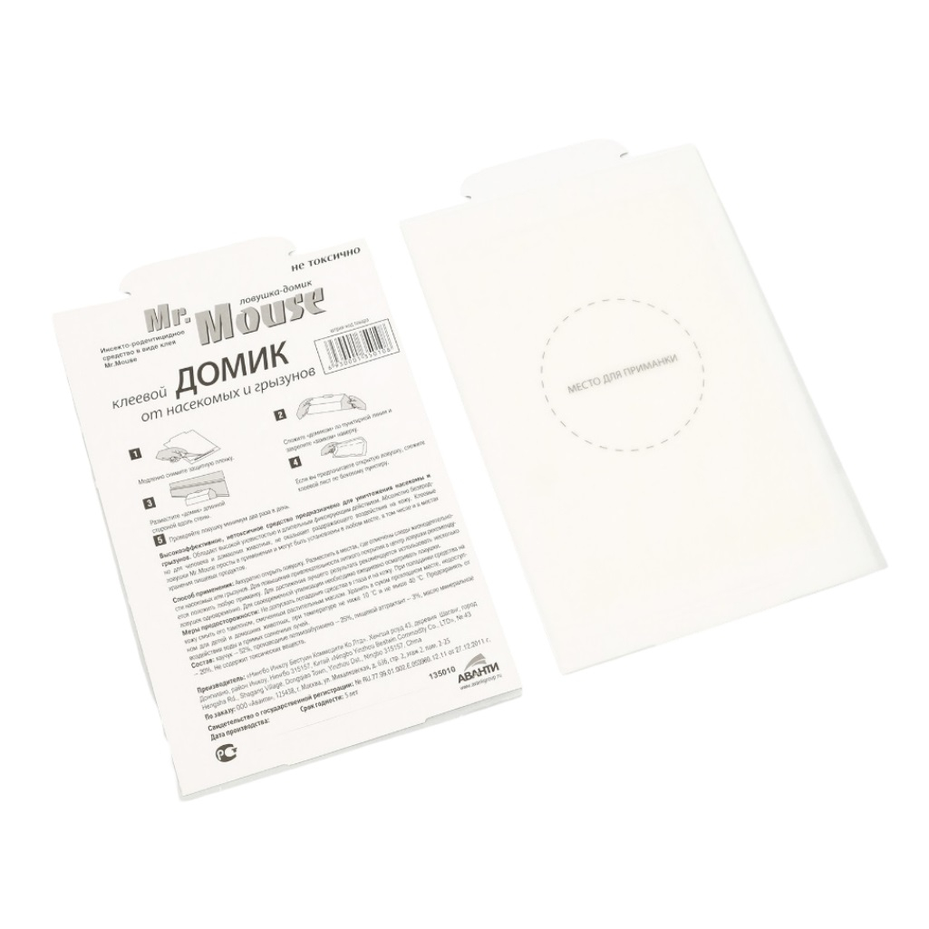 Инсекто-родентицидное средство Mr.Mouse, Клеевой Домик от насекомых и грызунов, запах арахиса, 15 г 