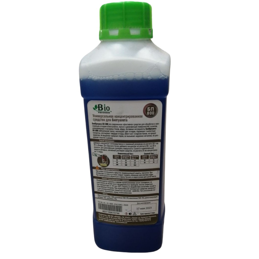 Средство БиоПрогресс БП-800 универсальное, для биотуалета, концентрат, 1000 мл