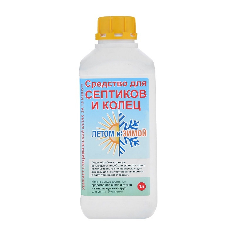 Средство для септиков и колец Летом и Зимой 1 л