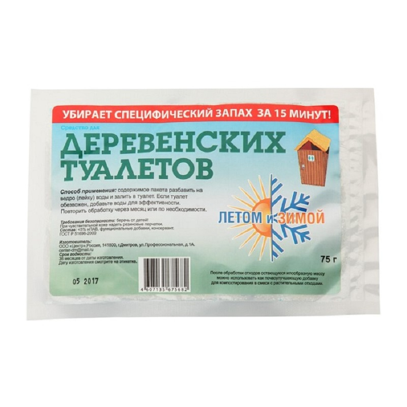 Купить Антисептик Для Туалета На Даче