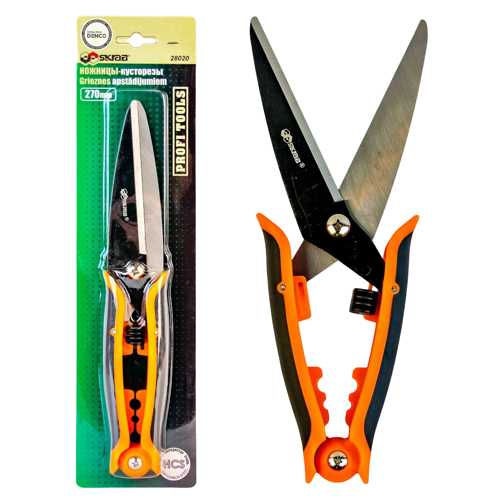Ножницы-кусторезы садовые, Skrab 270 мм, 28020, с фиксатором