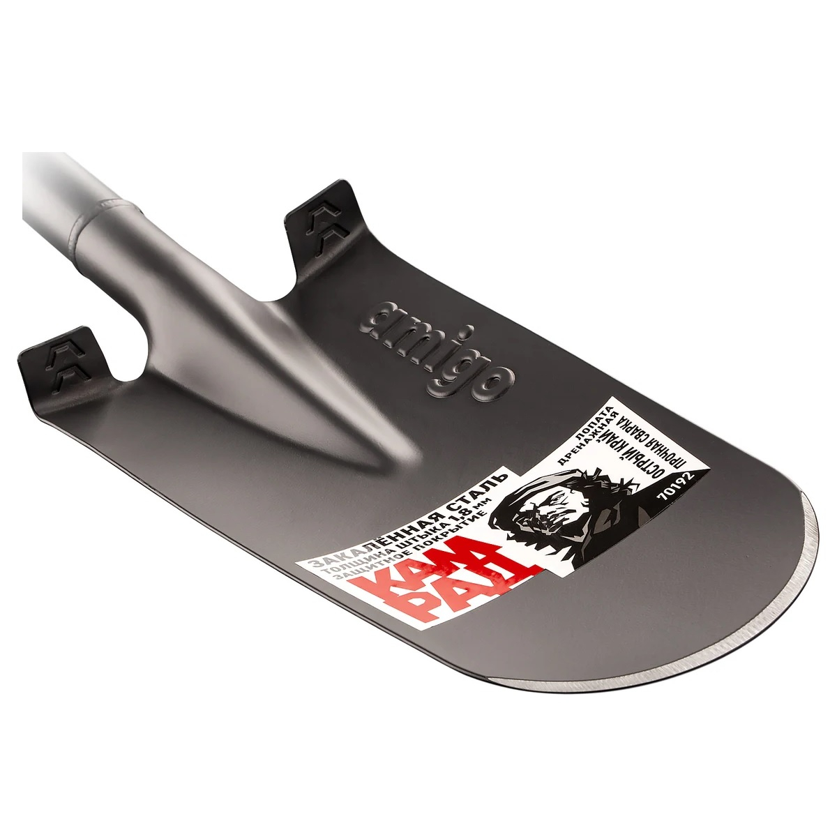 Лопата дренажная Amigo Grande 70192, прямая, стальная рукоятка, антикоррозийное покрытие