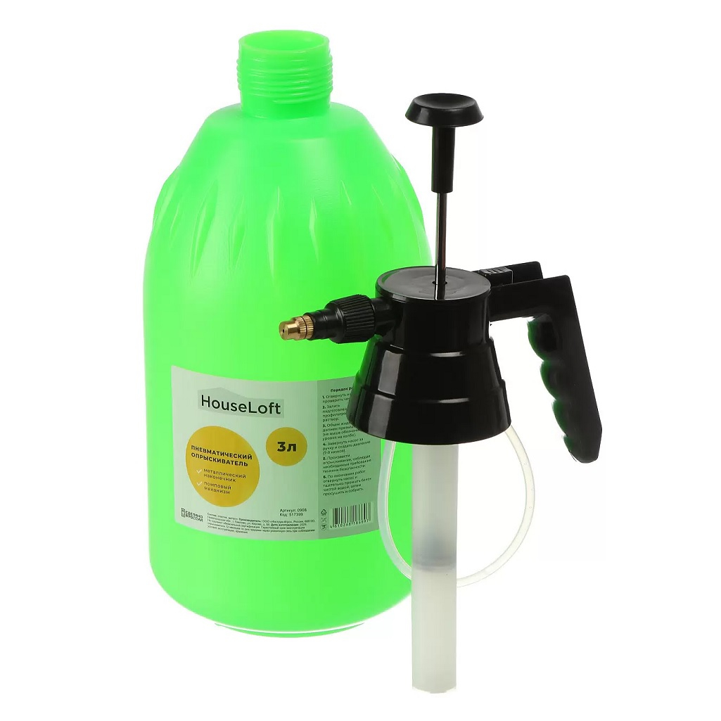 Опрыскиватель HouseLoft 517399, пластиковый, металлический носик, 3 л