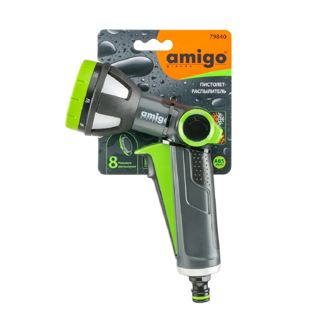 Пистолет-распылитель Amigo 79840, ABS-пластик, 8 режимов распыления