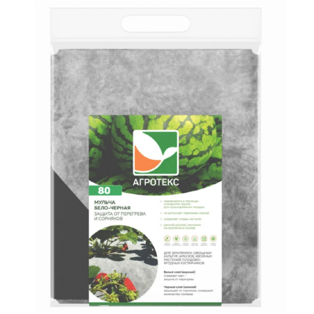Мульча бело-черная Агротекс 32.01.57.01.24.080.0005.1, 80 г/кв.м, 1.6х5 м, защита от перегрева и сорняков
