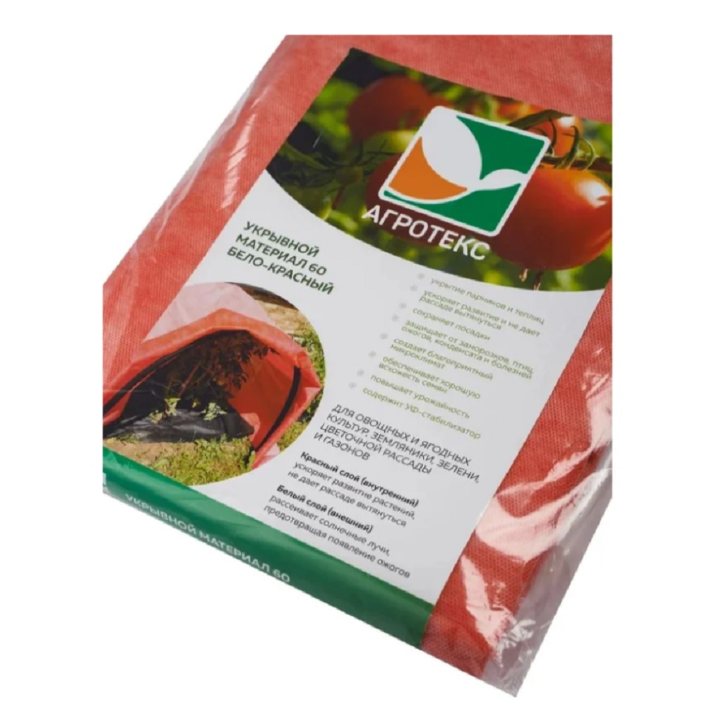 Материал укрывной Агротекс 32.01.57.01.27.060.0, 60 г/кв.м, двойная защита, бело-красный, 1.6х5 м