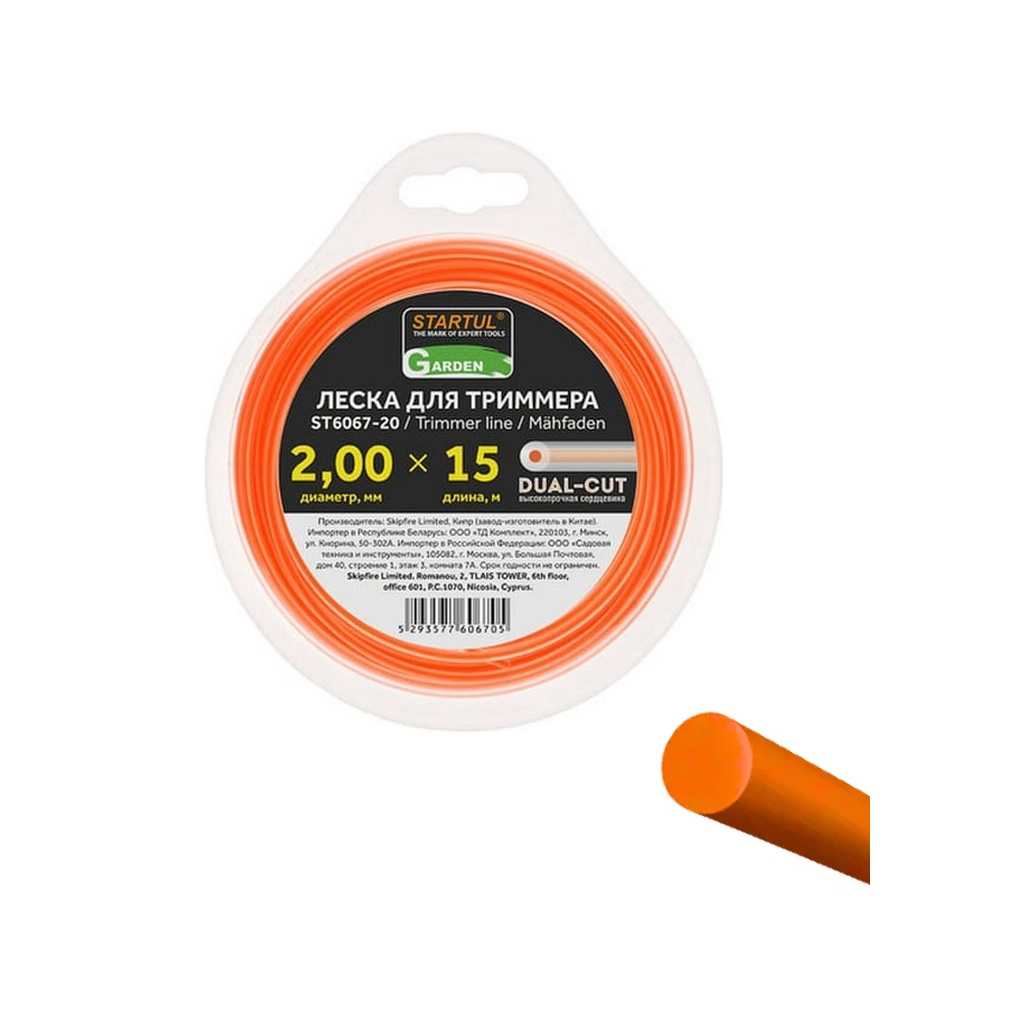 Леска для триммера Startul Garden ST6067-20, диаметр 2.0 мм, длина 15 м, круглая