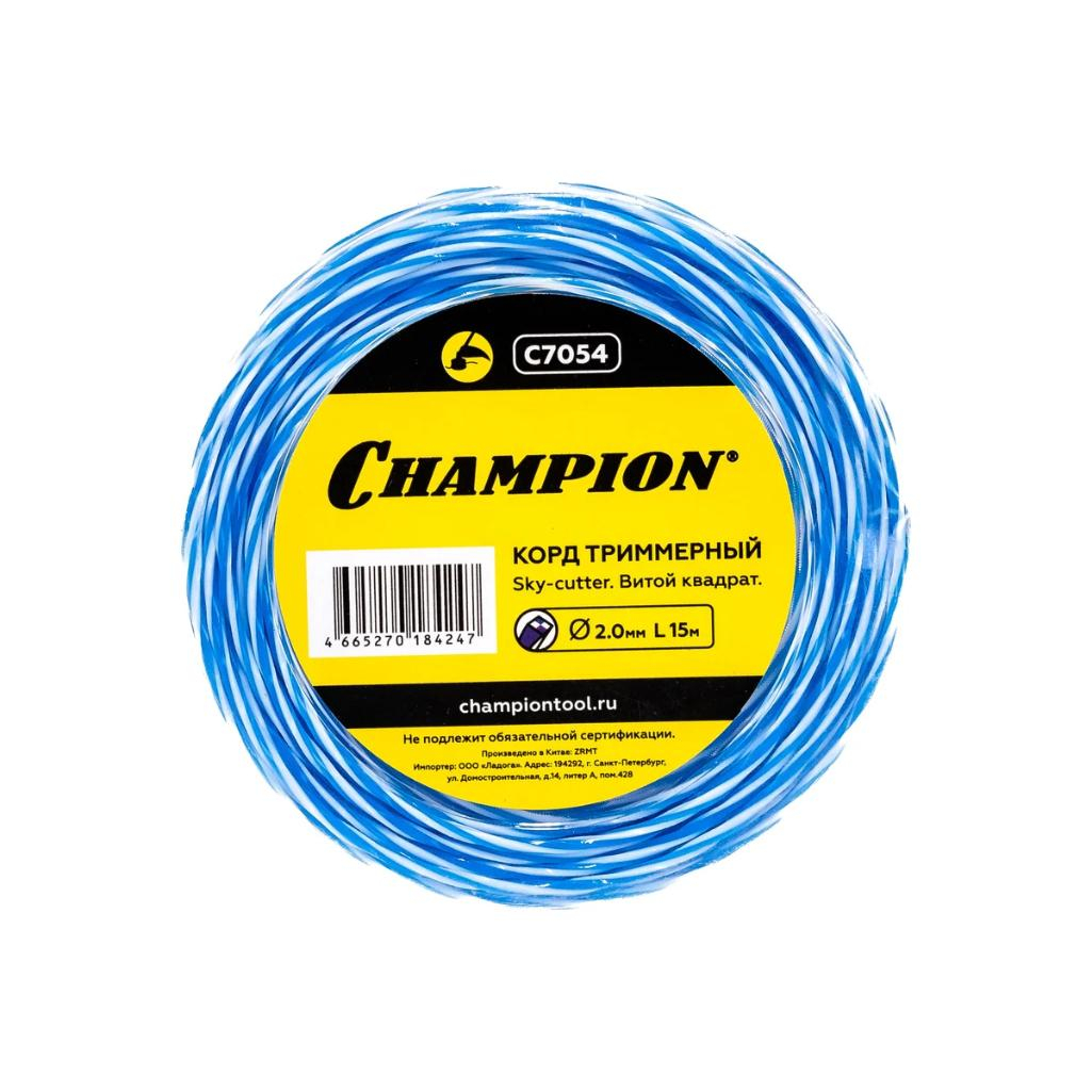 Леска для триммера Champion C7054, диаметр 2.0 мм, длина 15 м, витой квадрат