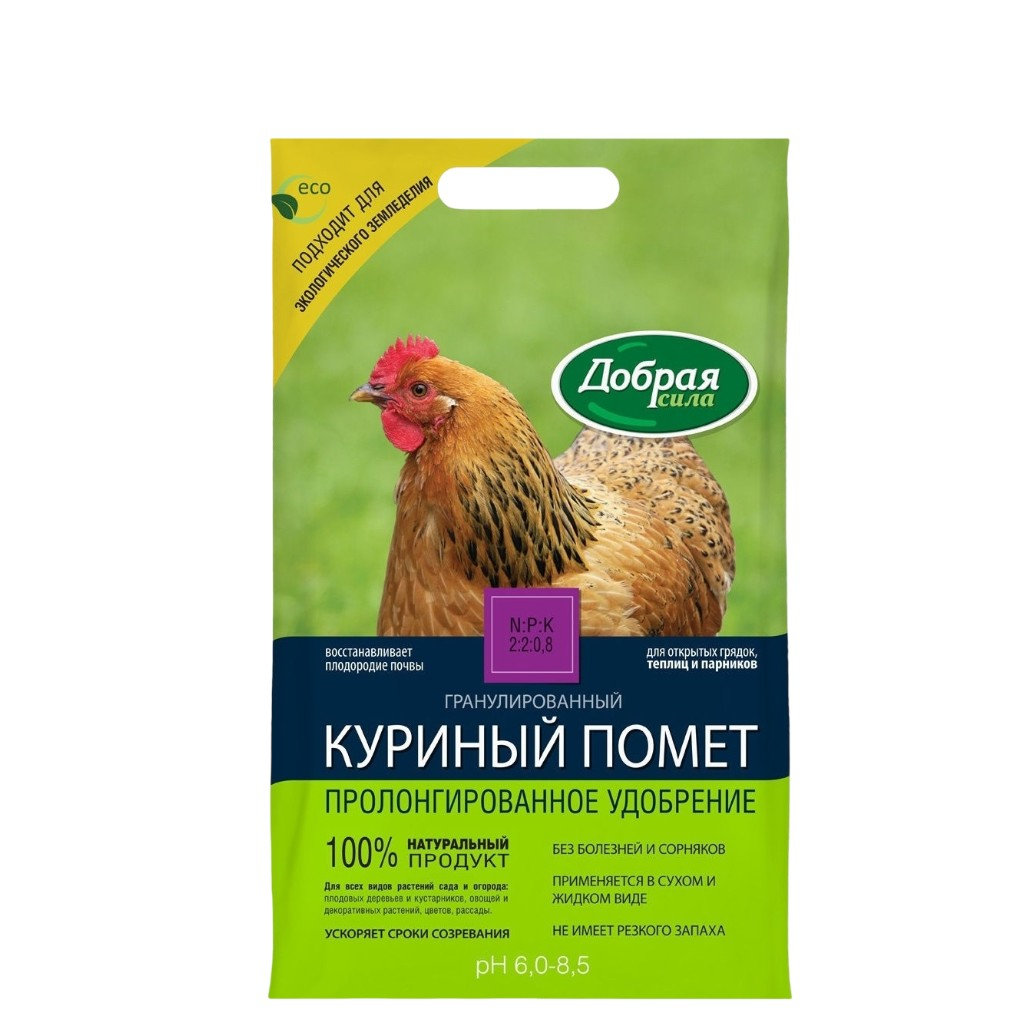 Удобрение Добрая сила  Куриный помет, для открытых грядок, теплиц, парников, пролонгированное, 2 кг