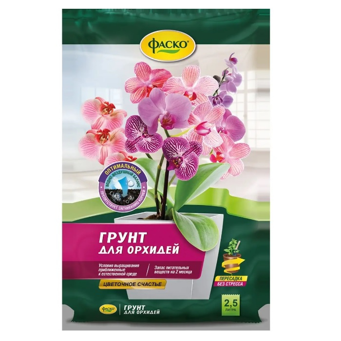 Почвогрунт Фаско для орхидей специализированный 2,5 л
