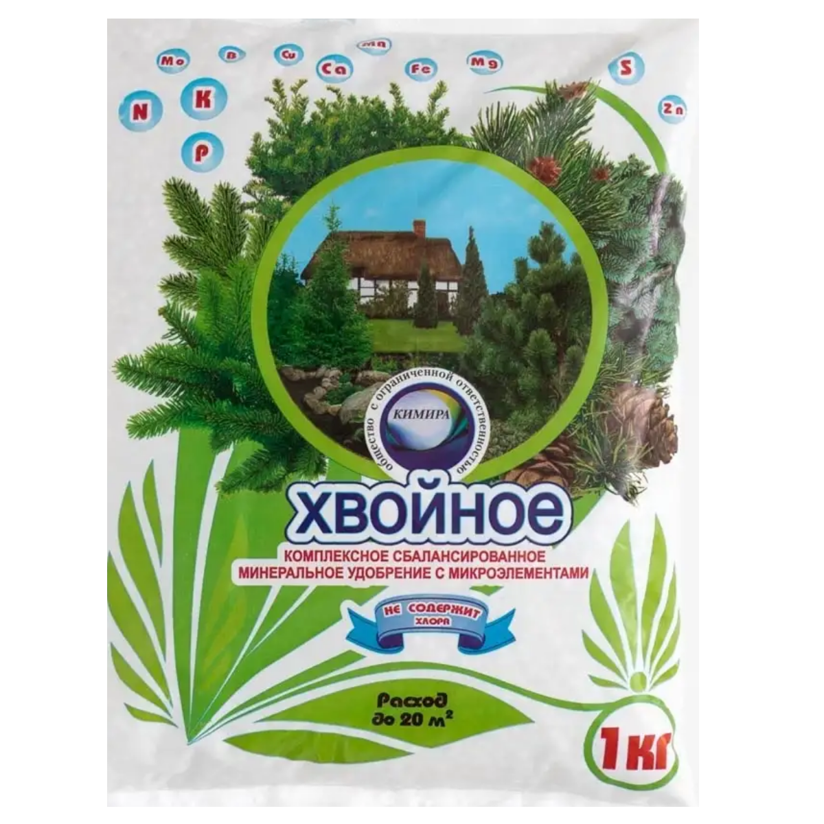 Где Купить В Финляндии Удобрение Kemira