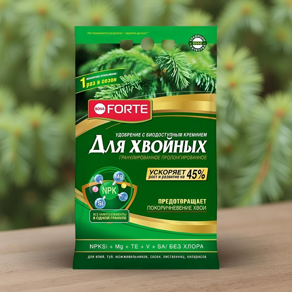 Удобрение Bona Forte Для хвойных с биодоступным кремнием, пролонгированное, 5 кг