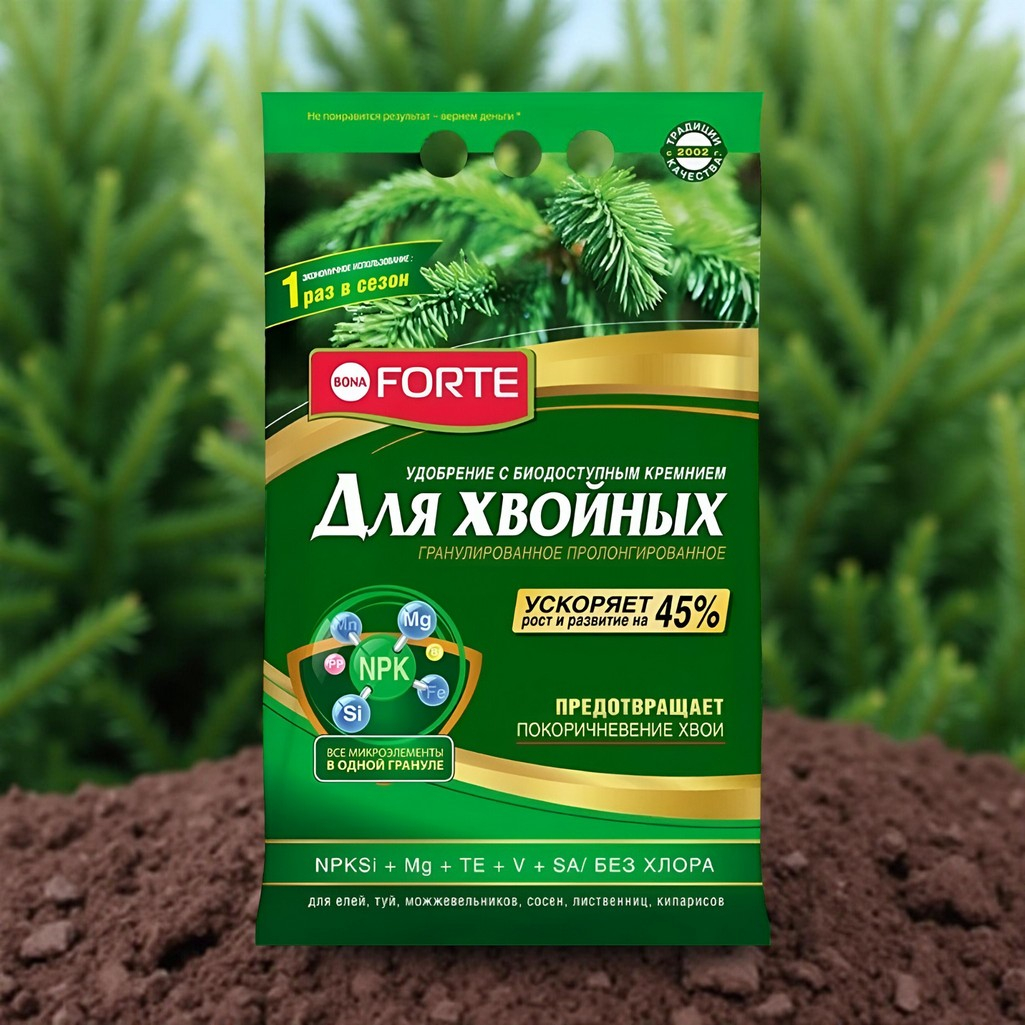 Удобрение Bona Forte Для хвойных с биодоступным кремнием, пролонгированное, 5 кг