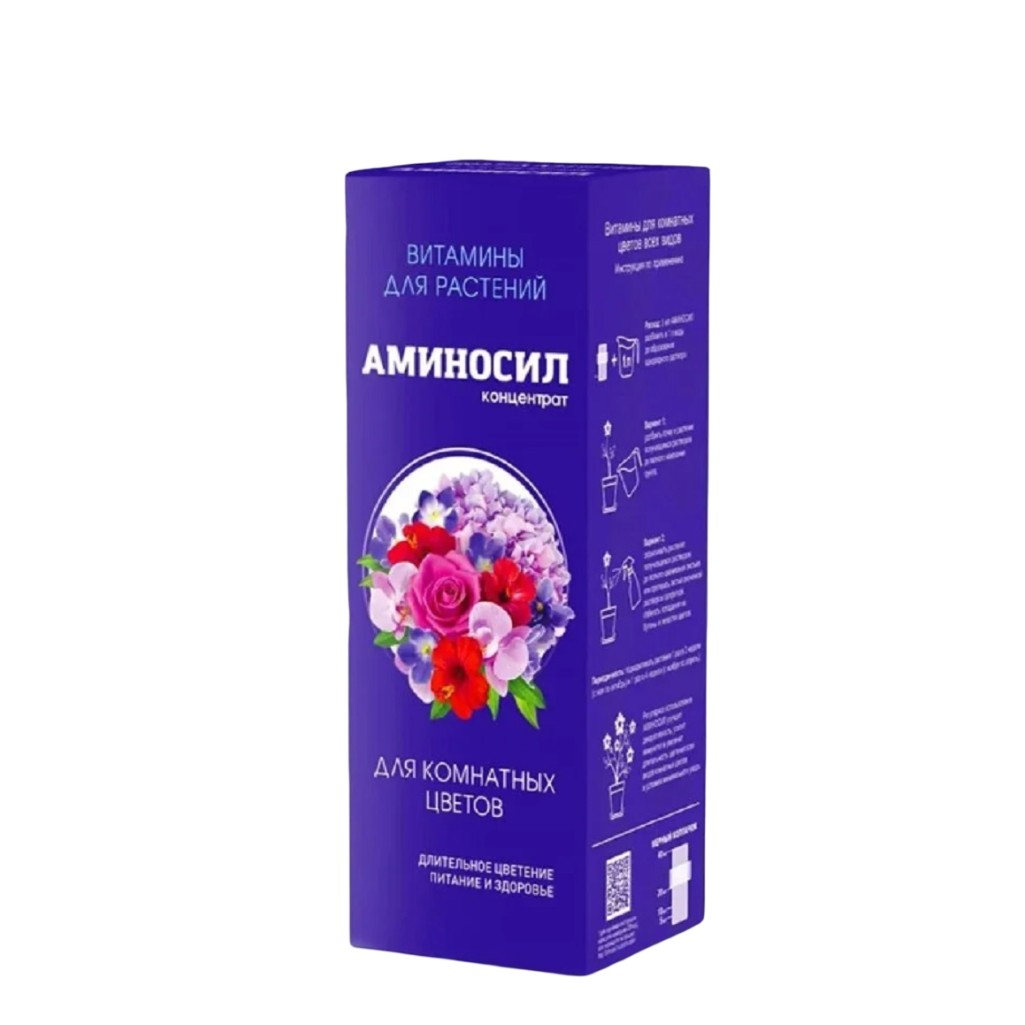 Удобрение Аминосил концентрат для цветов, витамины для растений, 250 мл