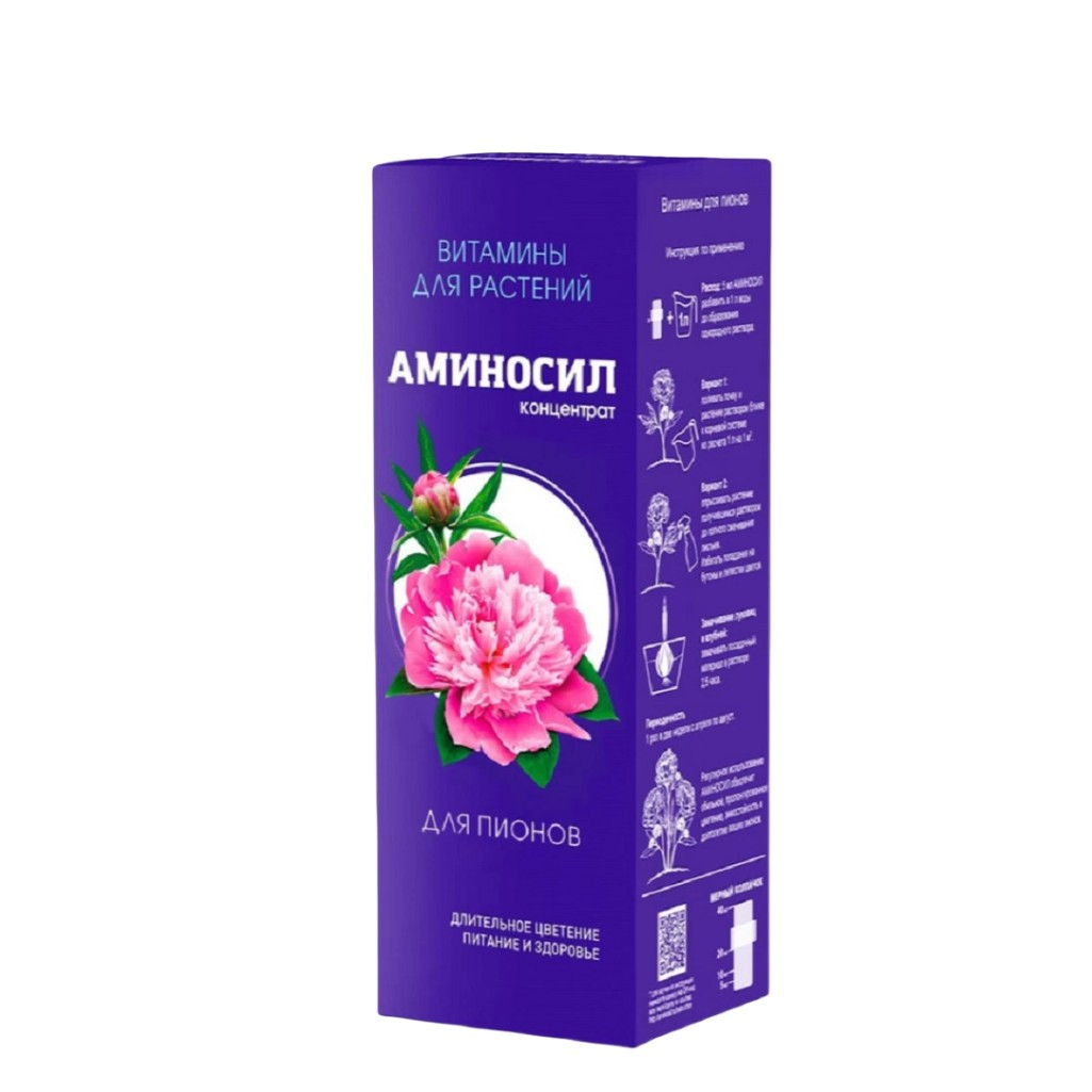 Удобрение Аминосил концентрат для пионов, витамины для растений, 250 мл