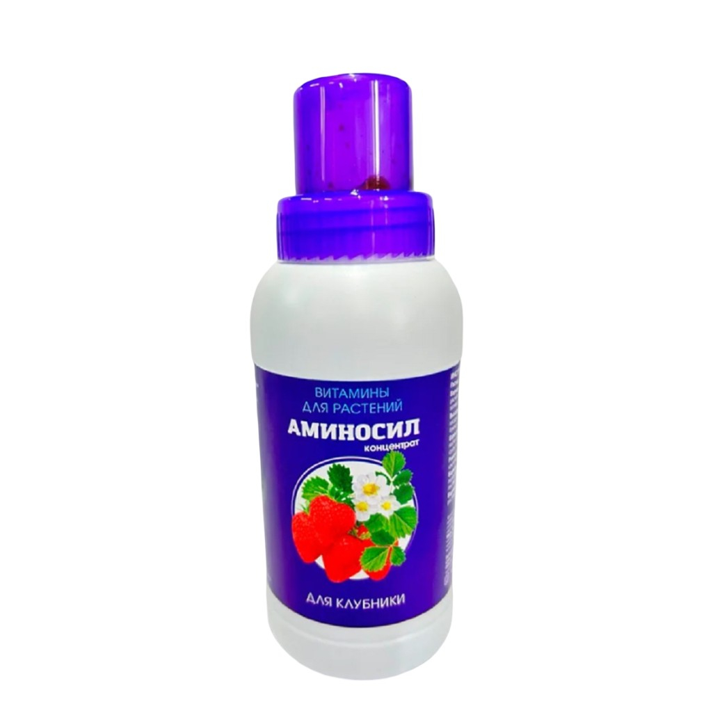 Удобрение Аминосил концентрат  для клубники, витамины для растений, 250 мл