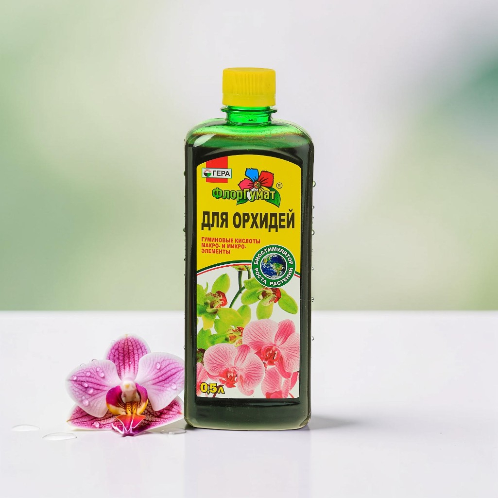 Удобрение ФлорГумат для орхидей 0.5 л Гера