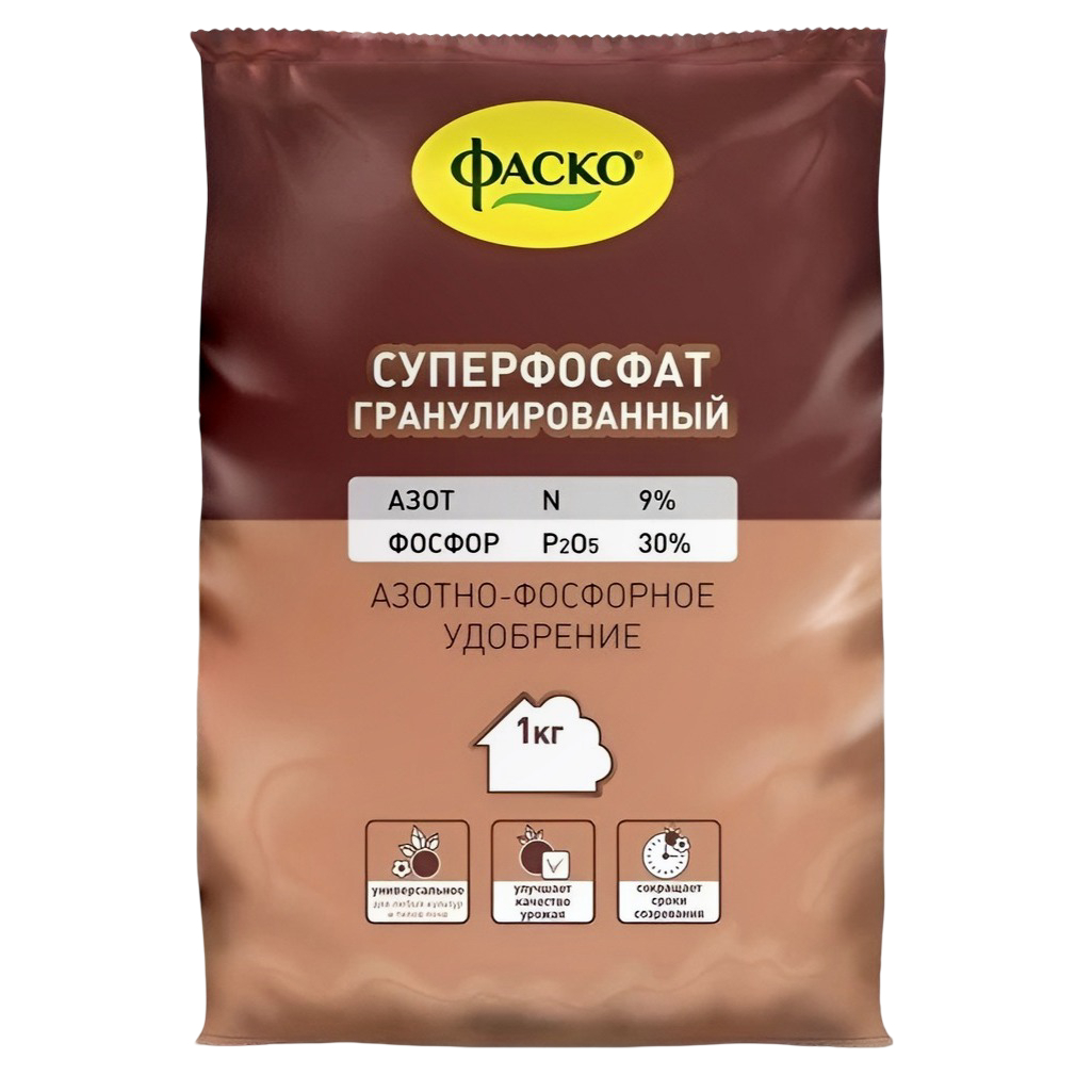Удобрение Суперфосфат гранулированный 1 кг Фаско, минеральное, универсальное
