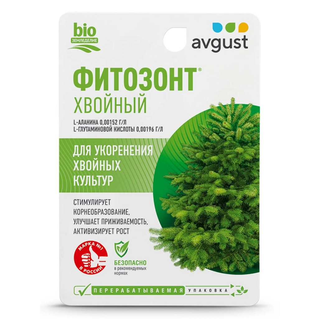Средство Avgust Фитозонт для укоренения и роста хвойных культур, 10 мл